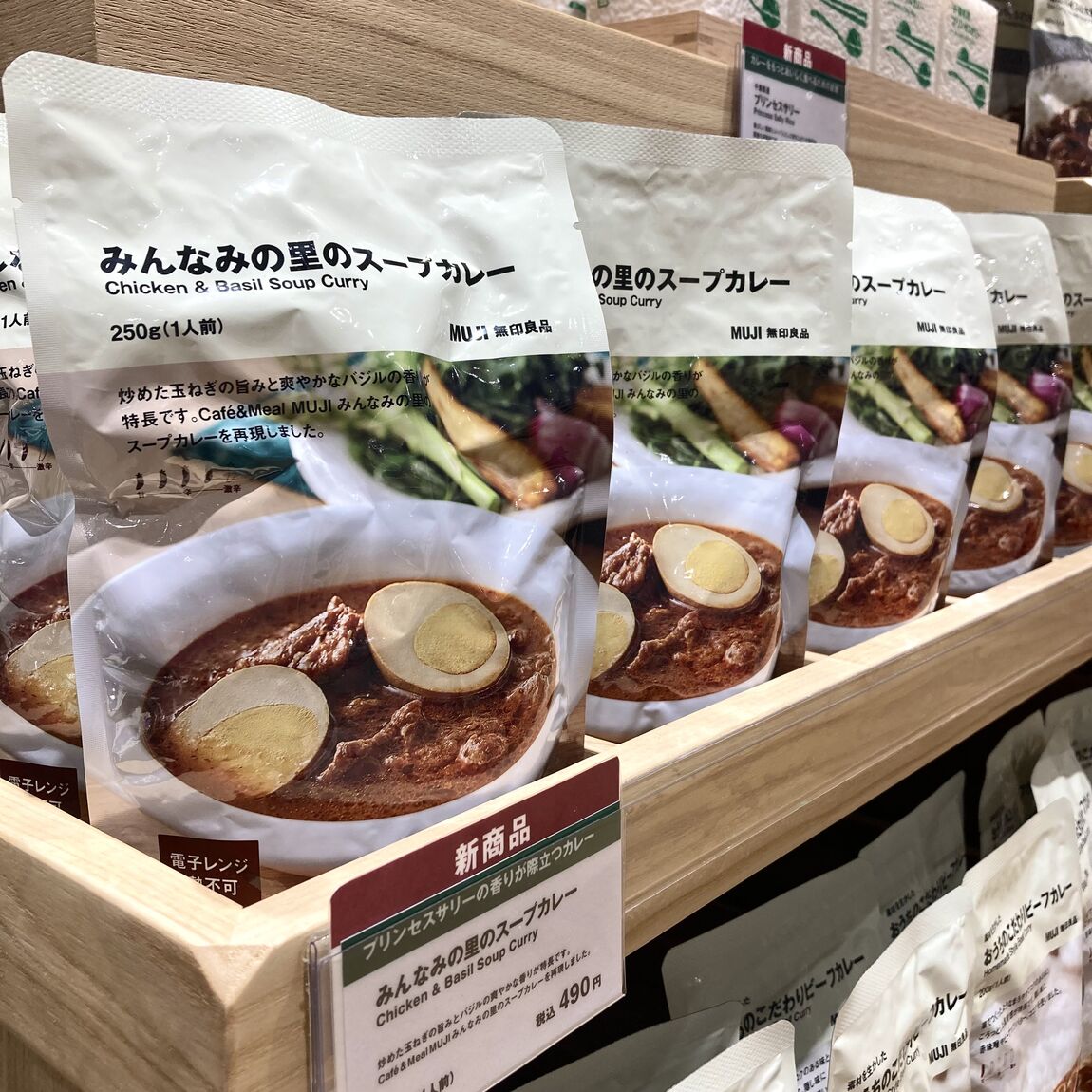 【Ｖタウン芥見】みんなみの里の恵みを、贅沢に味わうカレー