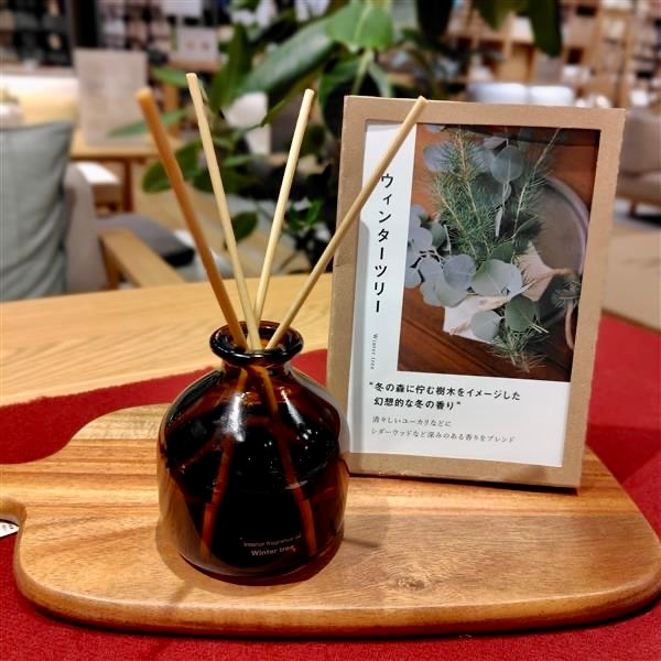 【Ｖタウン芥見】冬だけの香り　ウィンターツリー