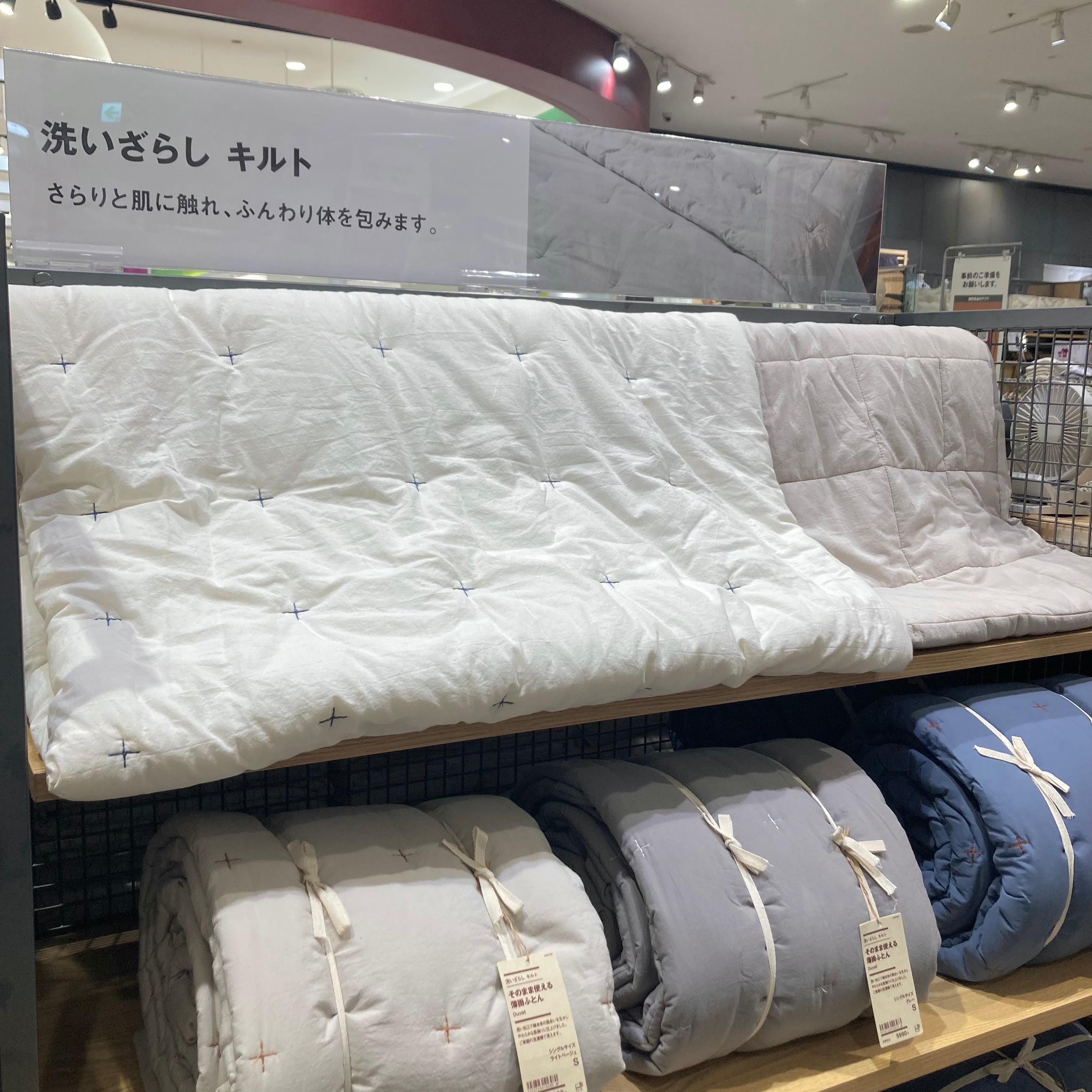 【イオンモール熱田】秋のはじまりに、やさしいキルトを。_ro1BE2