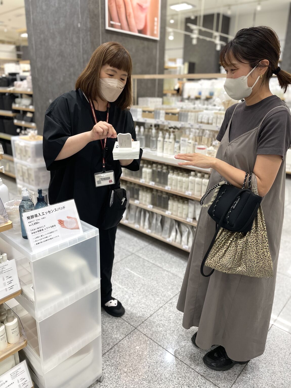おたより