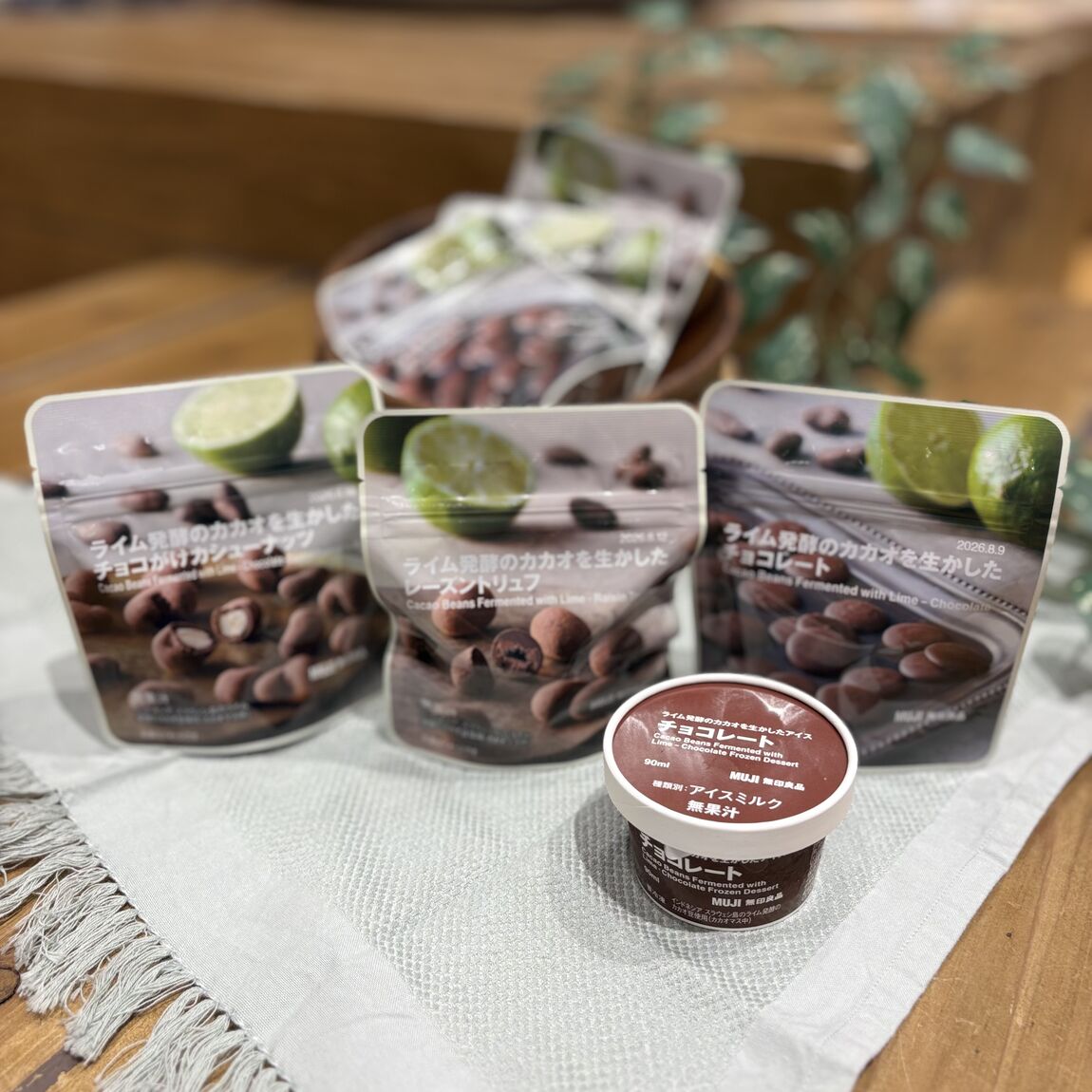 【青木島ショッピングパーク】