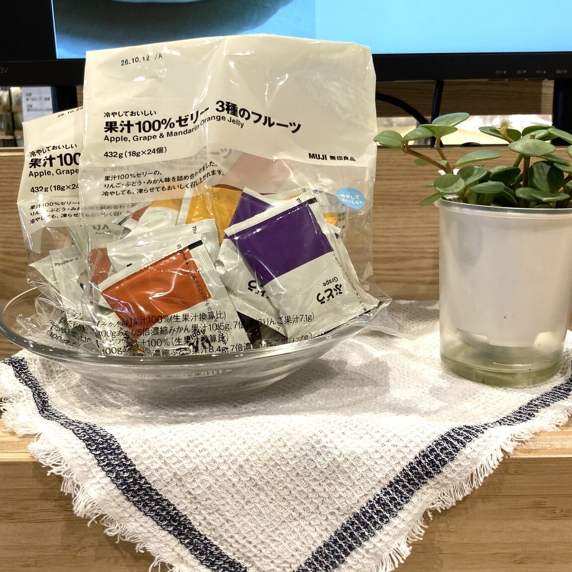 試食会