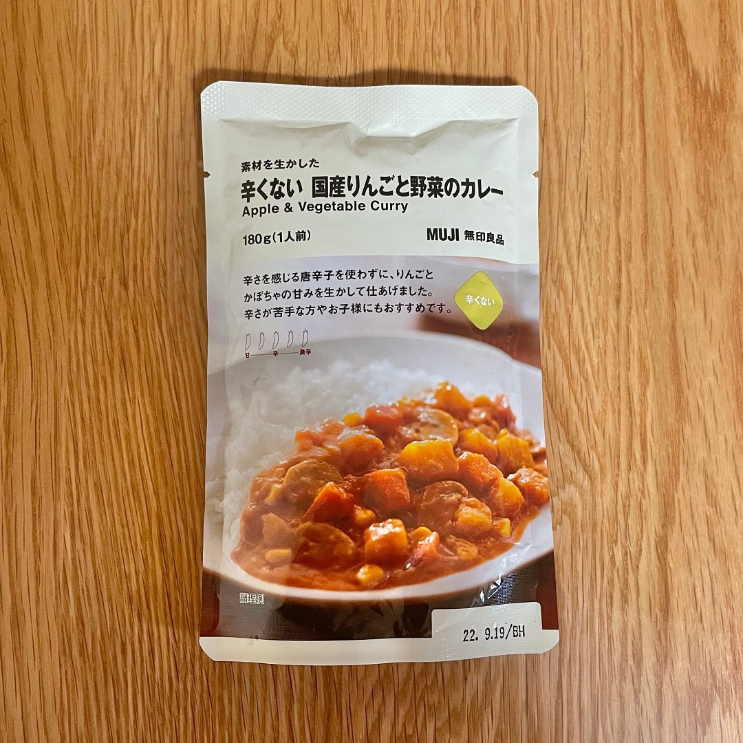 【難波】Vol.12辛くない国産りんごと野菜のカレー