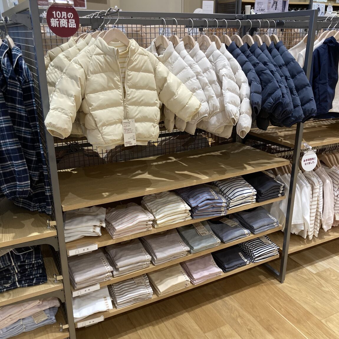 【ヨシヅヤ笠松】無印良品週間スタート！お得に揃えるおすすめ子ども服_A6BA58