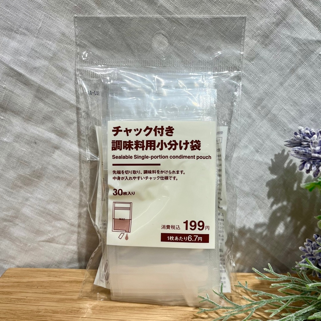 【ミナモア広島】あの人気商品が入荷しました！_Hfap6w