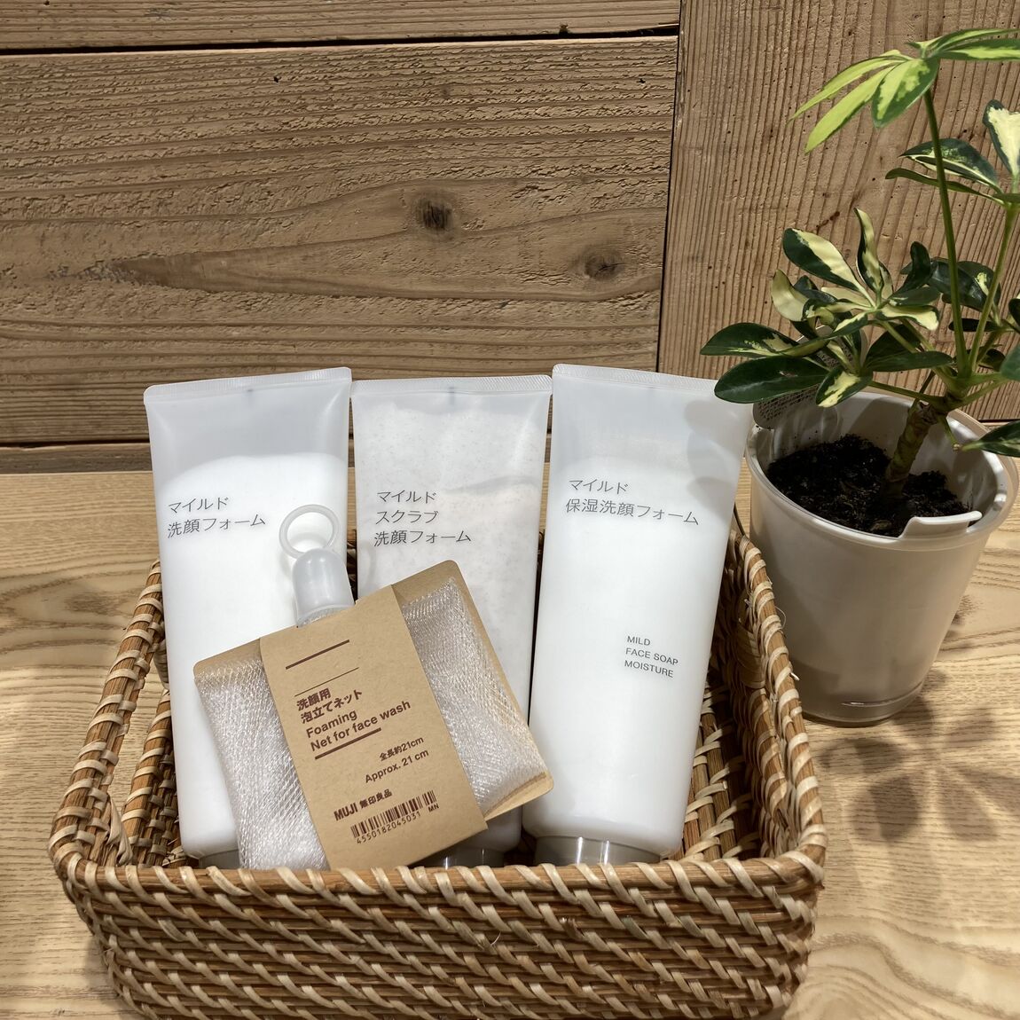 洗顔フォーム各種