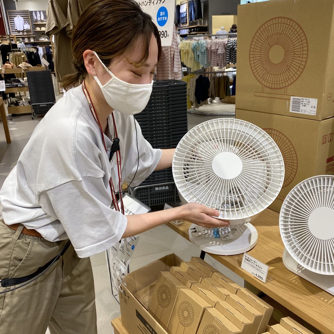 サーキュレーター
