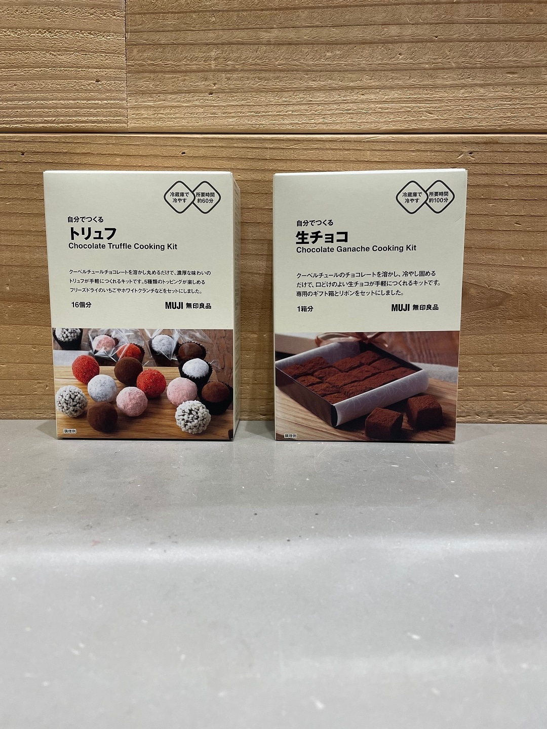 トリュフと生チョコ