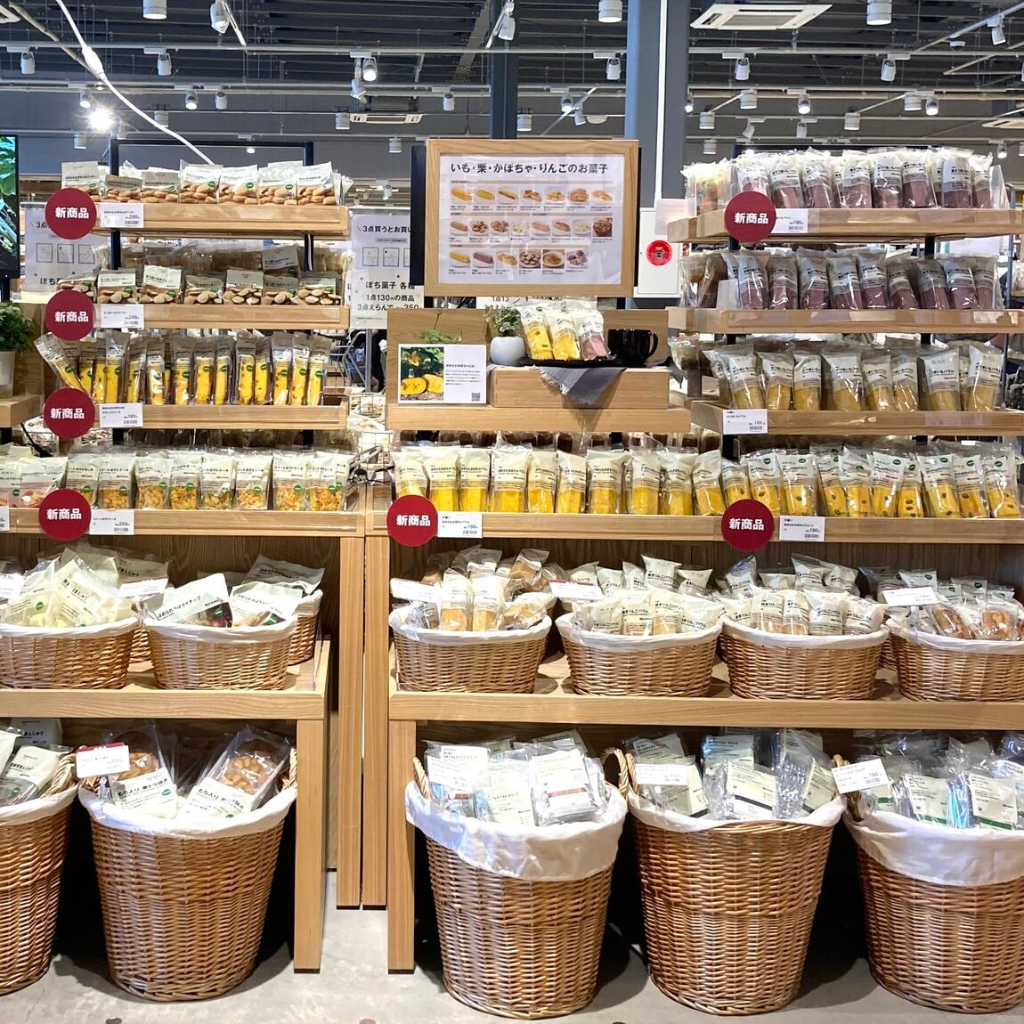 【燕】試食会のお知らせ『不揃い　ほめられかぼちゃバウム』『ほめられかぼちゃチップ』_pdLh1u