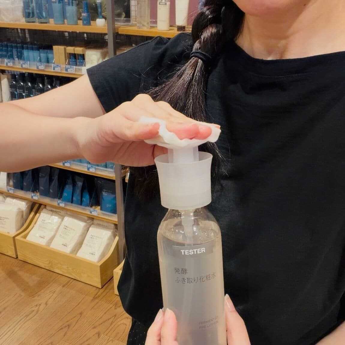 【フォルテ横浜川和】拭き取り化粧水の使い分け_yoRbN8