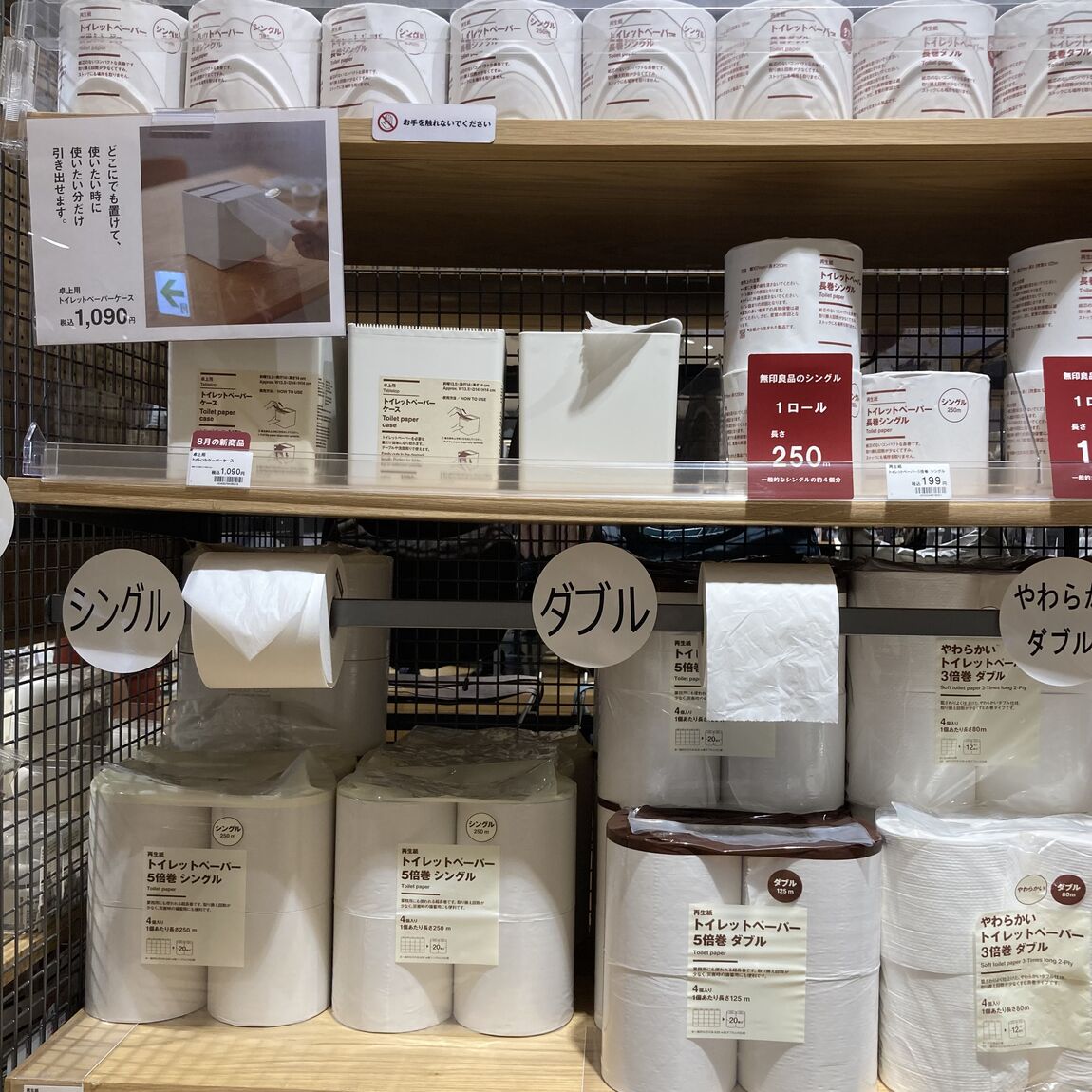 【ルビットパーク南草津】卓上用　トイレットペーパーケース_fIOz1E