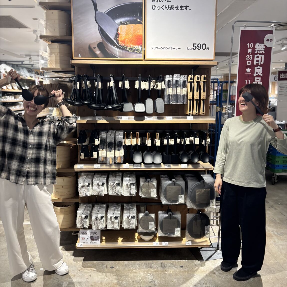 【所沢西武】良品週間初日。スタッフおすすめの暮らしの愛用品をご紹介します。_YNFT7R
