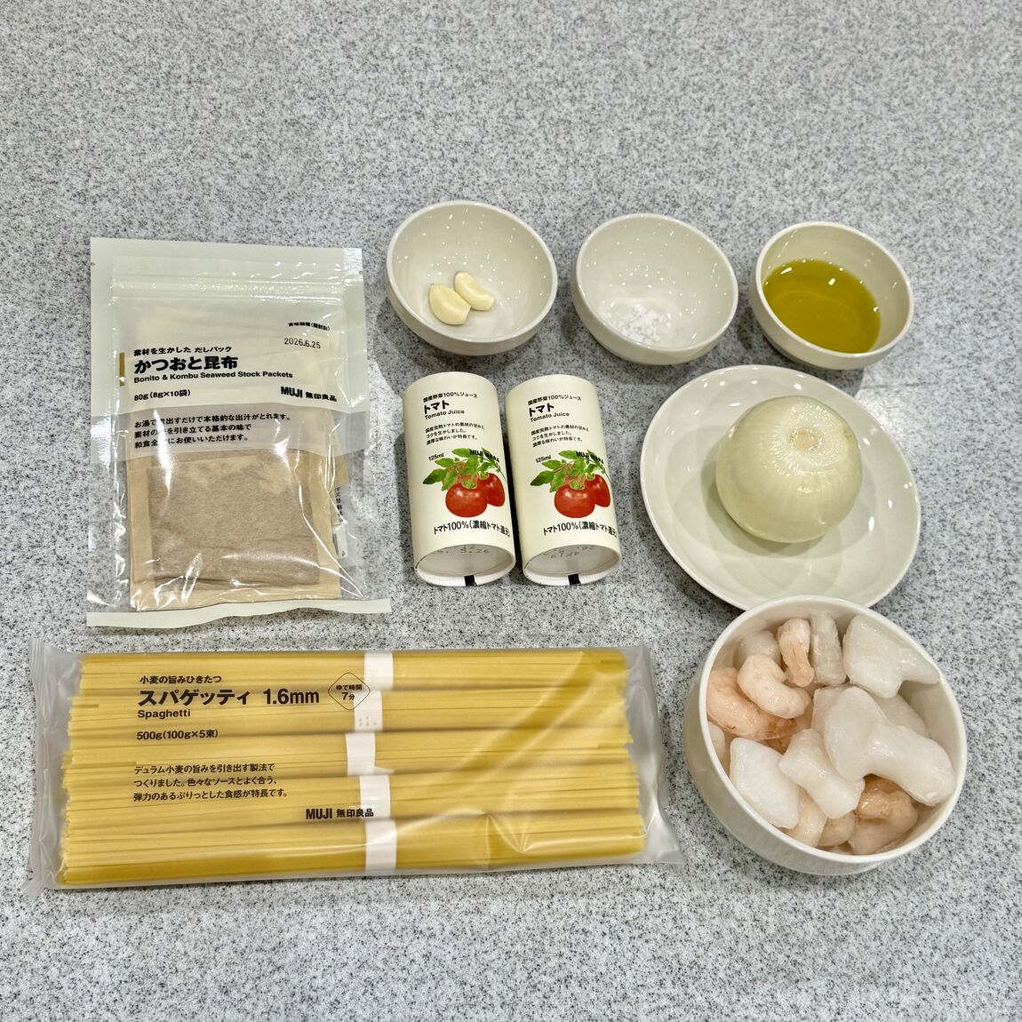 ペスカトーレレシピ