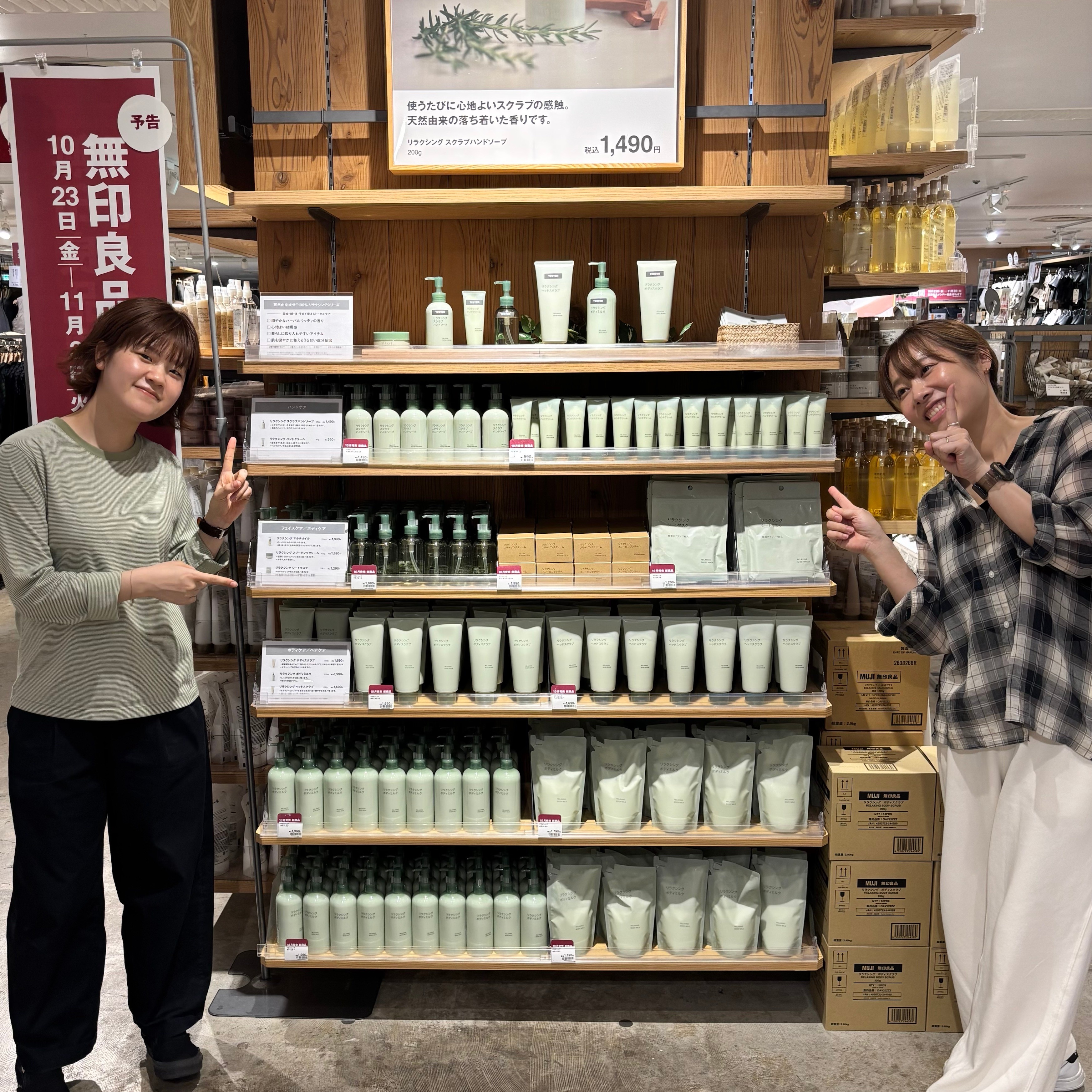 【所沢西武】良品週間初日。スタッフおすすめの暮らしの愛用品をご紹介します。_fWzb3g