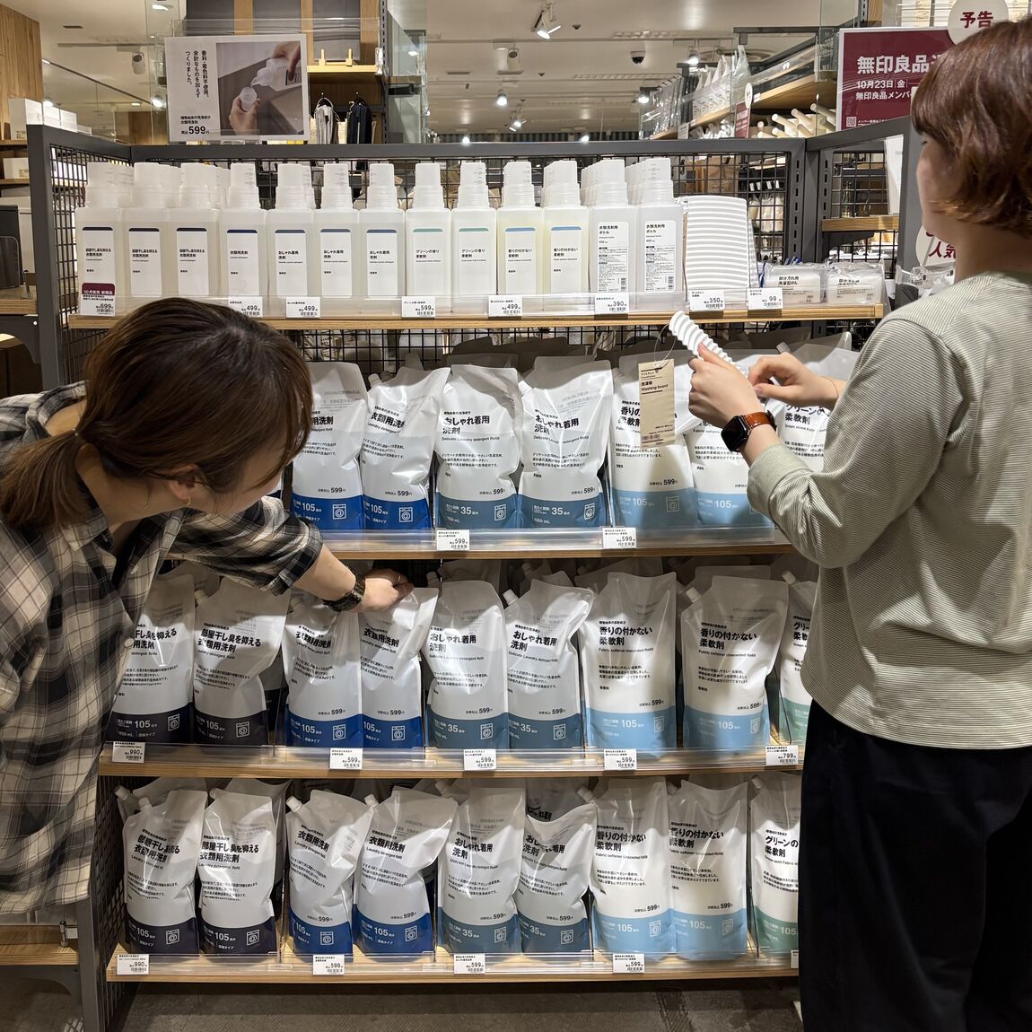 【所沢西武】良品週間初日。スタッフおすすめの暮らしの愛用品をご紹介します。_J35Acl