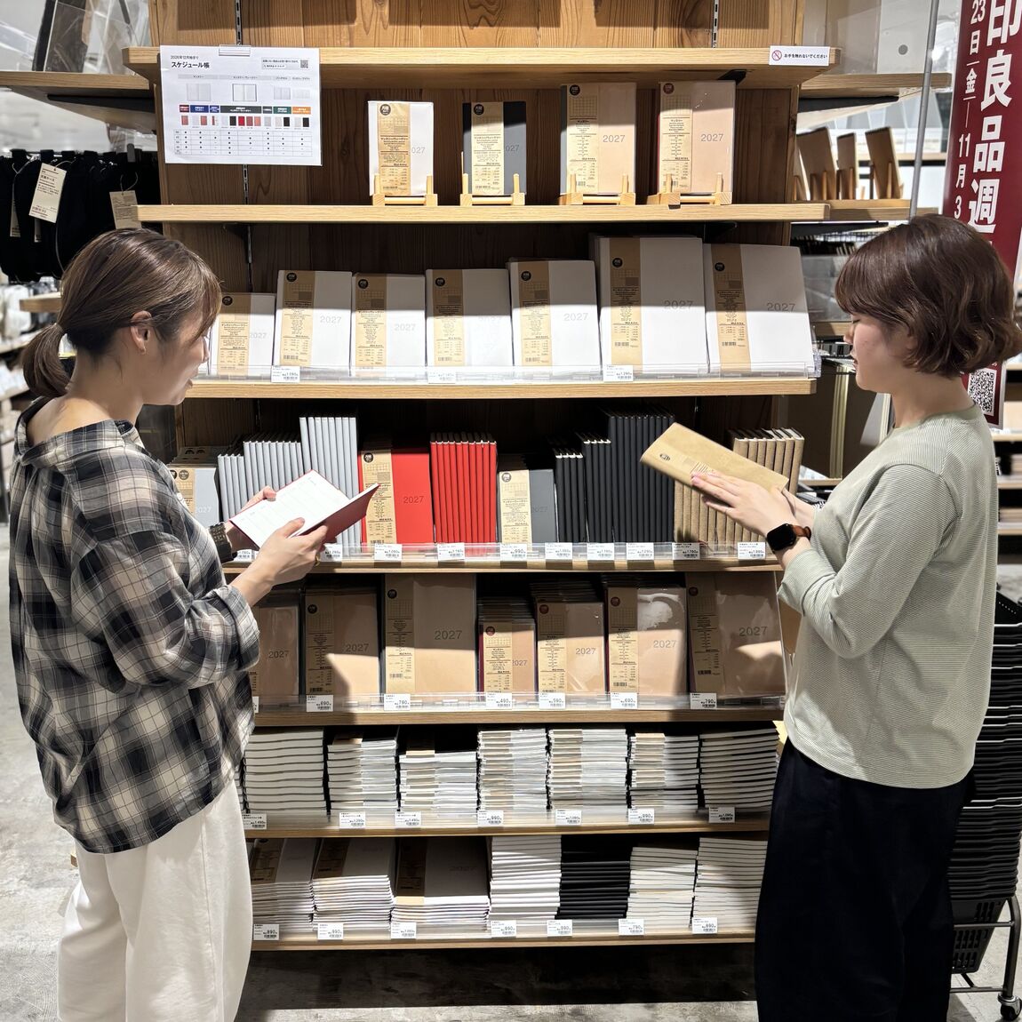 【所沢西武】良品週間初日。スタッフおすすめの暮らしの愛用品をご紹介します。_1hIc56