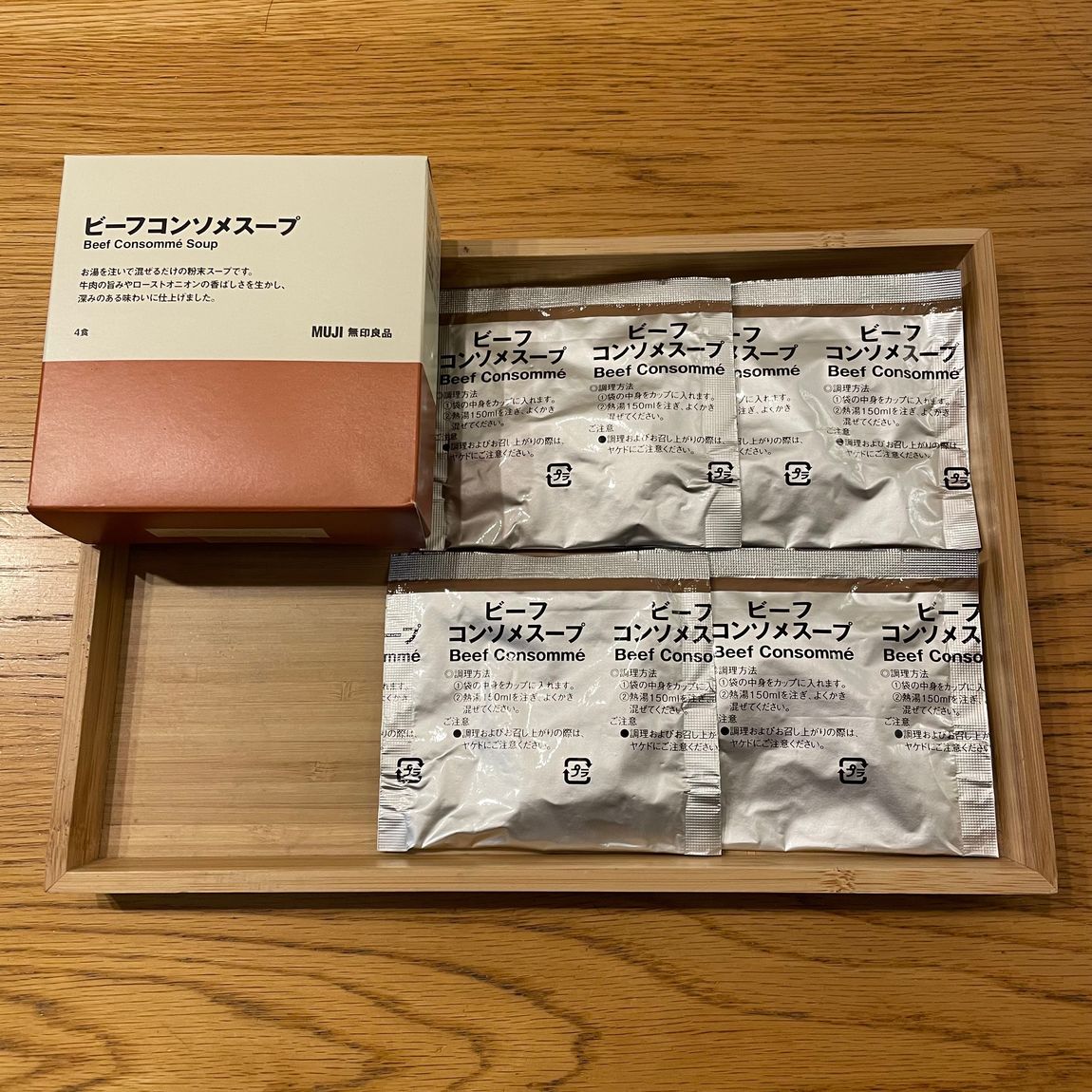 ビーフコンソメスープ