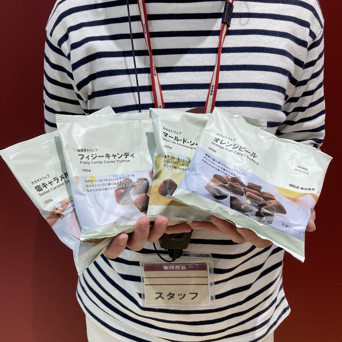 【Ｖタウン芥見】良いね祭開催中！