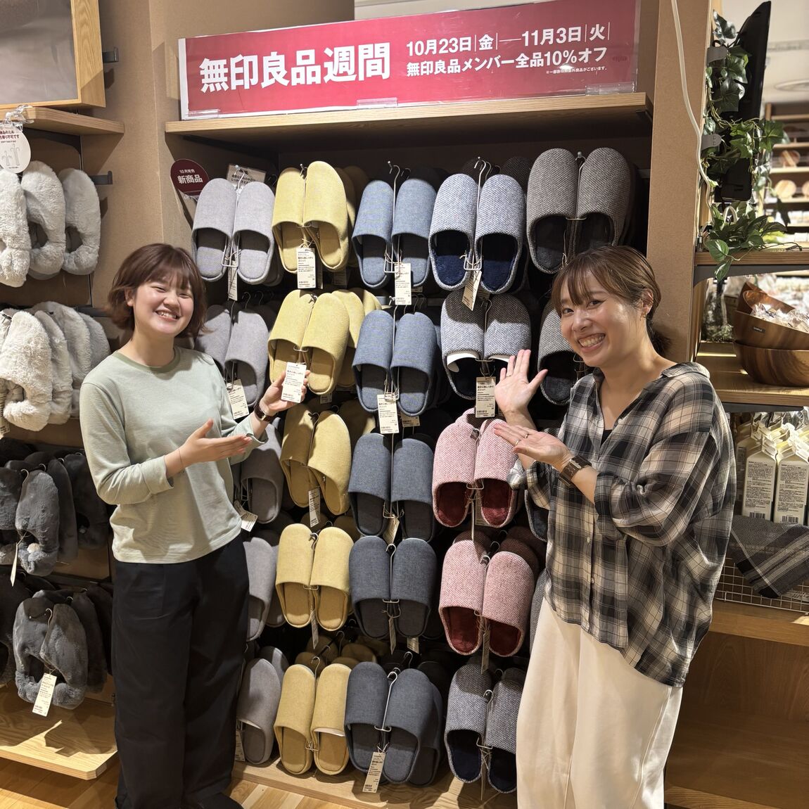 【所沢西武】良品週間初日。スタッフおすすめの暮らしの愛用品をご紹介します。_7GghNb