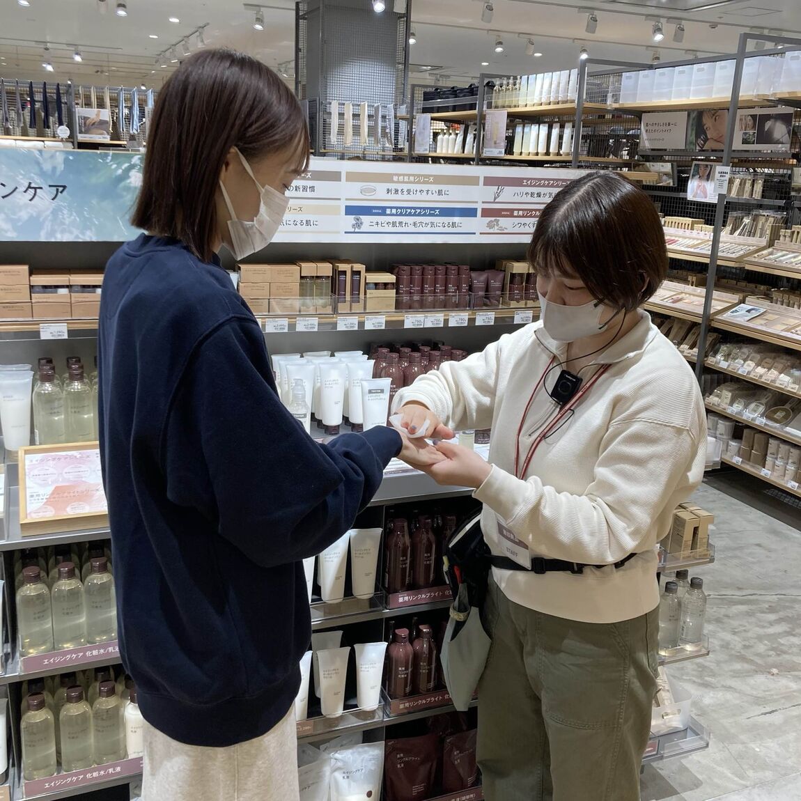 スキンケア講習会のお知らせ