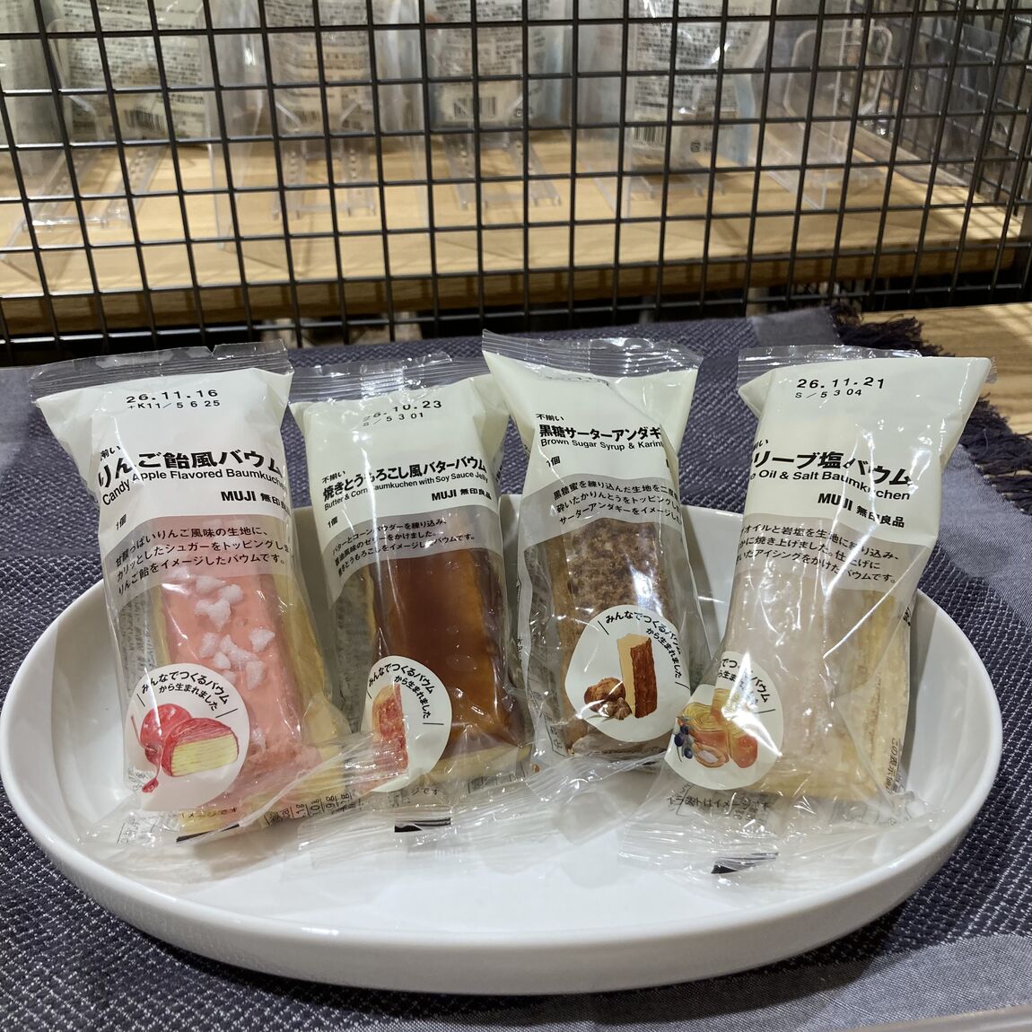 【ルビットパーク南草津】新商品「みんなでつくるバウム2026」_mEV246
