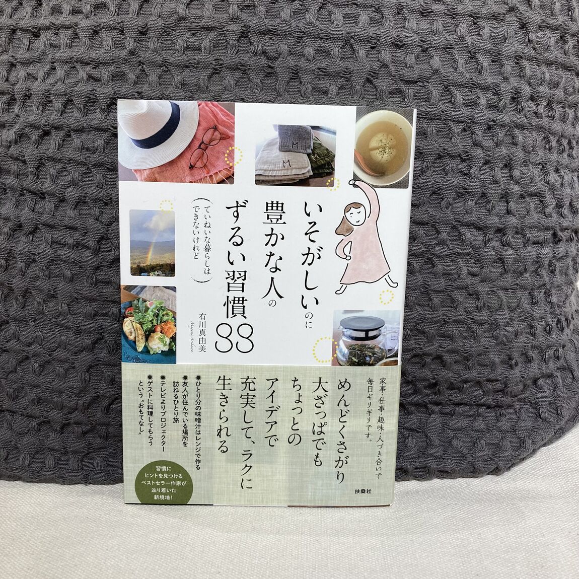 おすすめ本