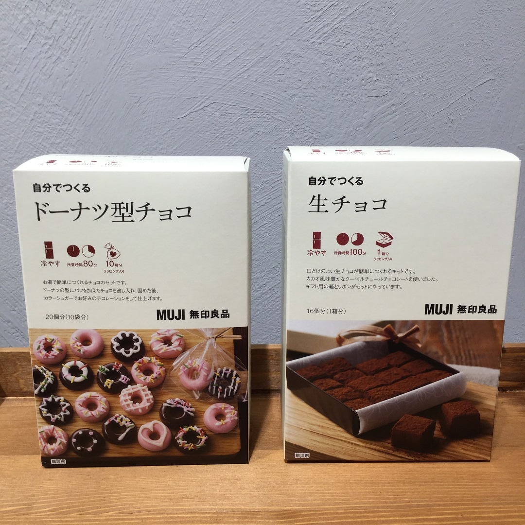 2枚目