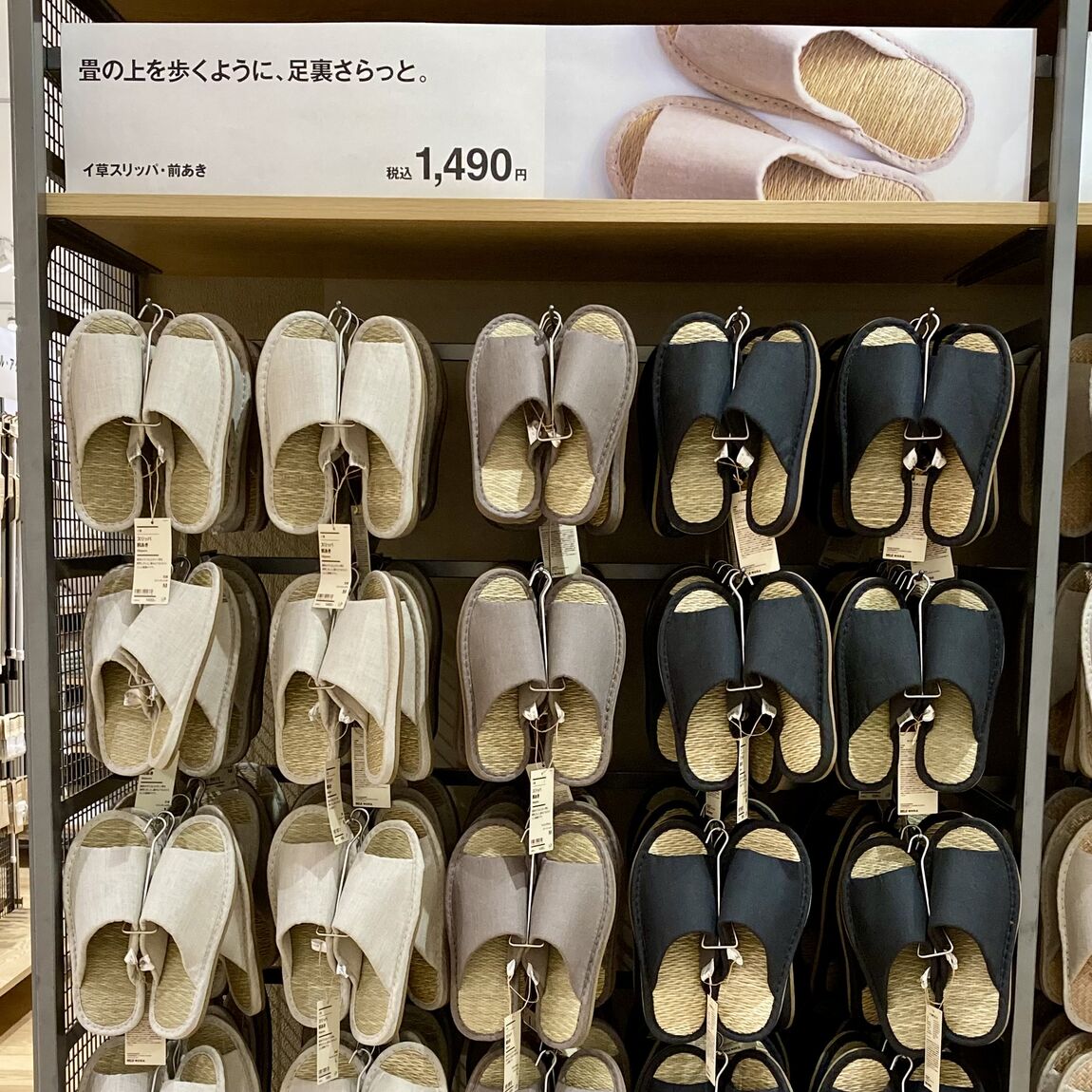 【イオンモール広島府中】足元も衣替えしませんか