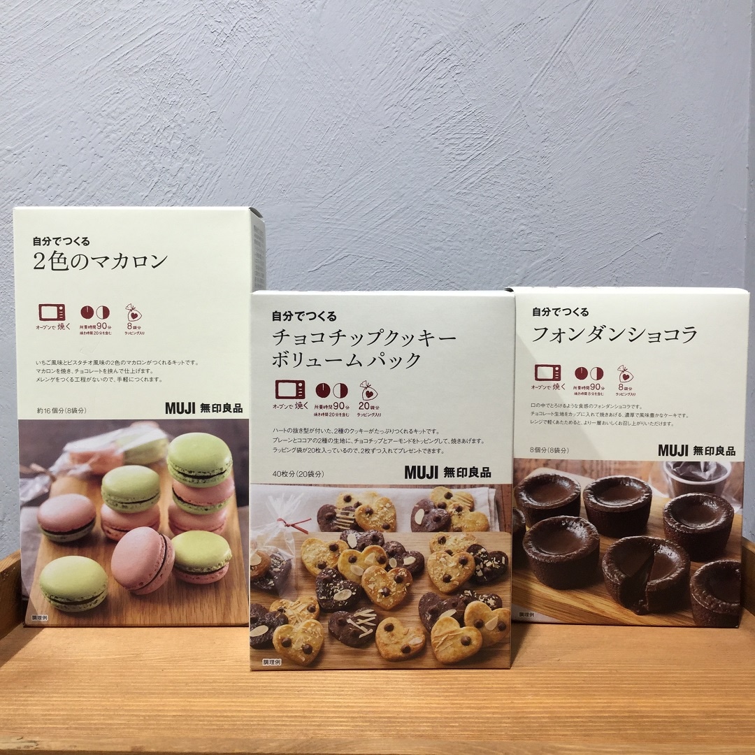 3枚目