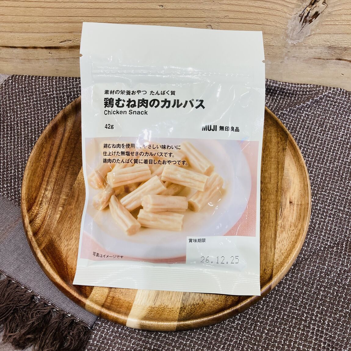 【フレスポ赤塚】_6S1jQo