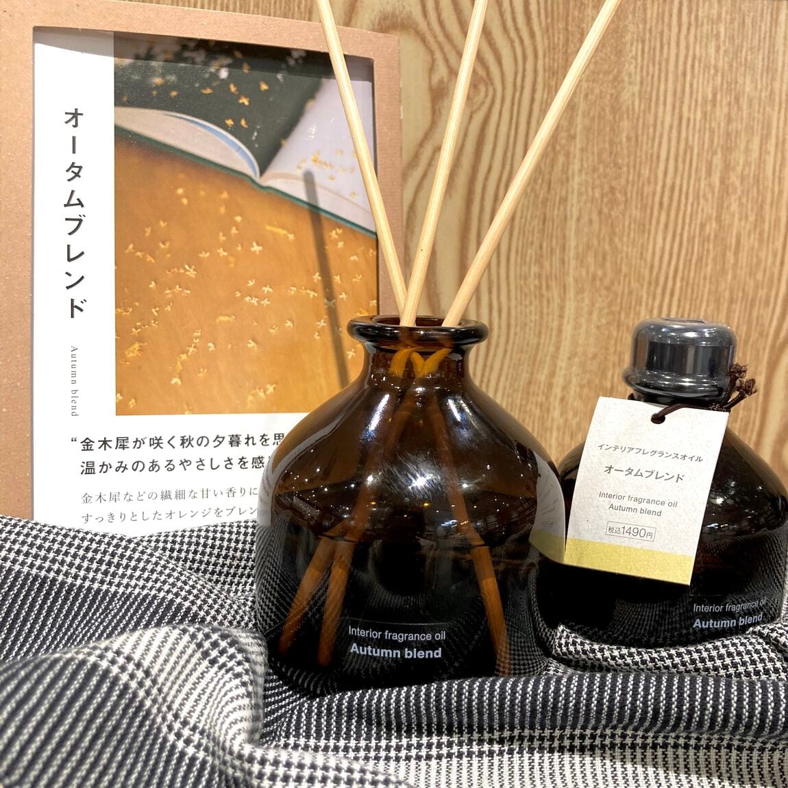 【イオンモール熱田】香りで感じる、秋の気配_VpRv7X