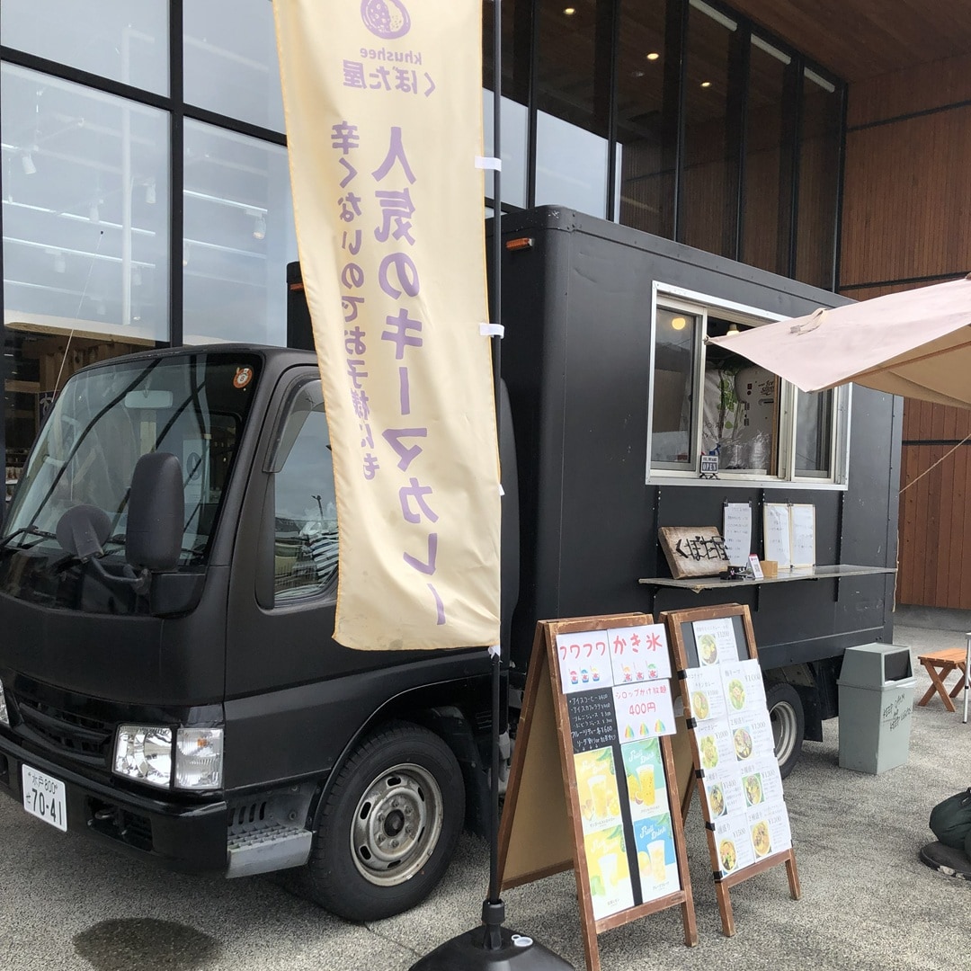 くぼた屋①