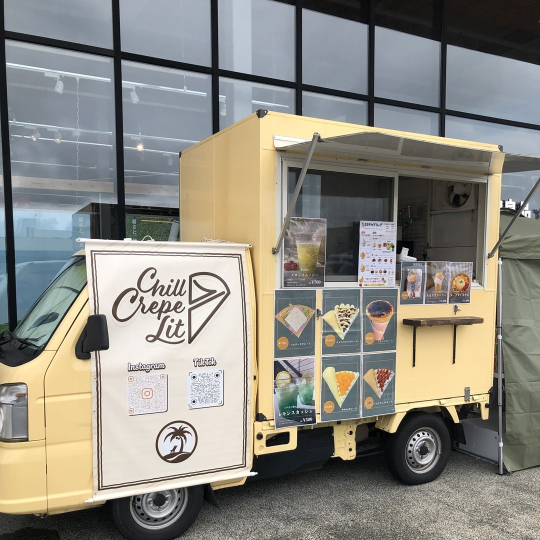 Chill Crepe Lit①