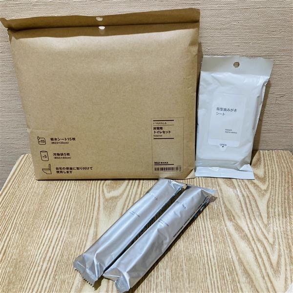 【イオンモール熱田】9月1日は防災の日です。_88VPa6