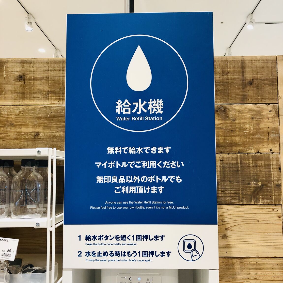 【イオンモール四日市北】