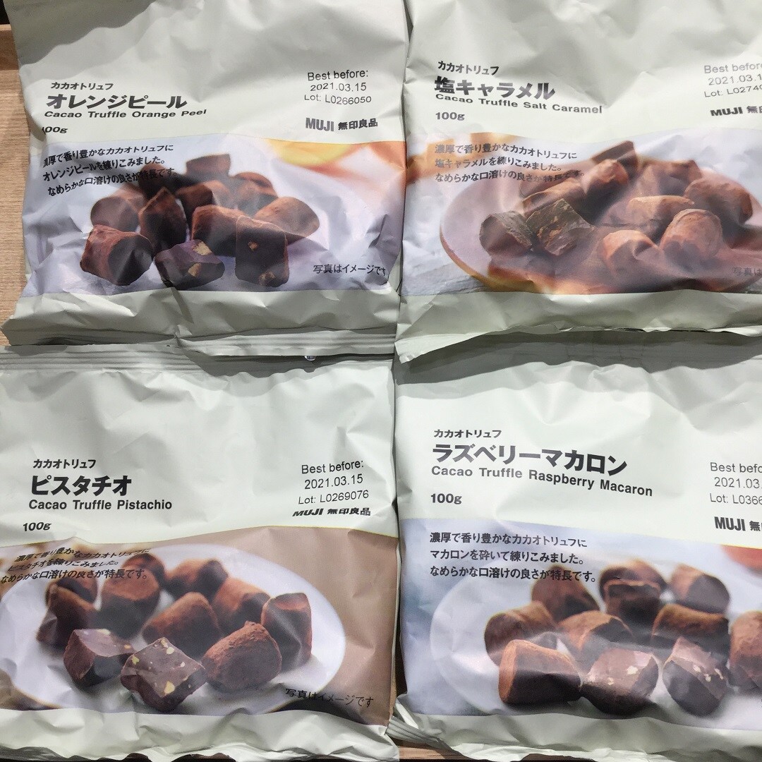六枚目