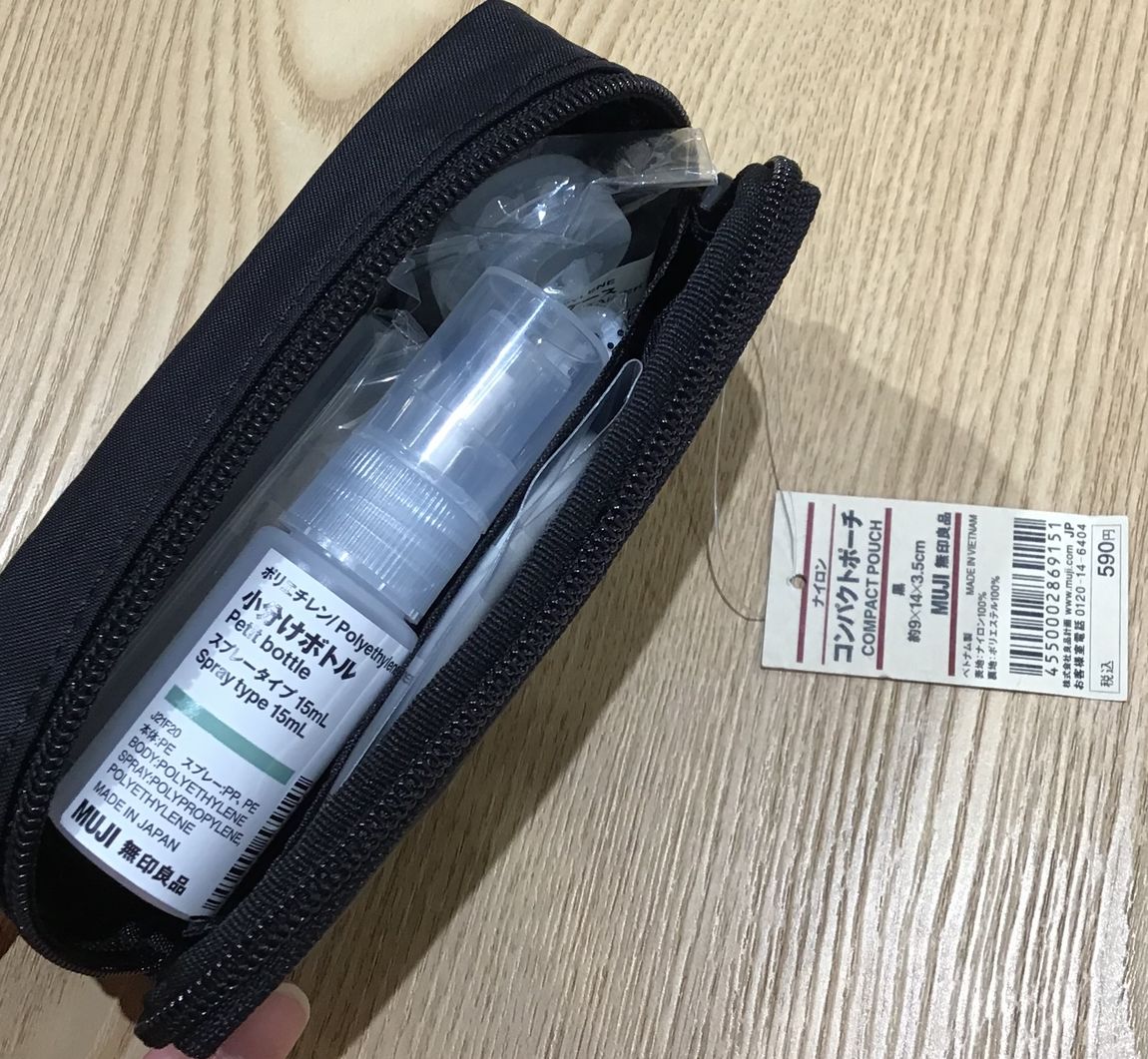 ポーチの中身②