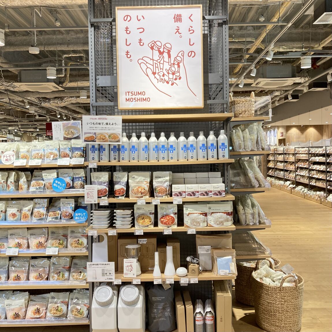【コープ二条駅】_XypUw6