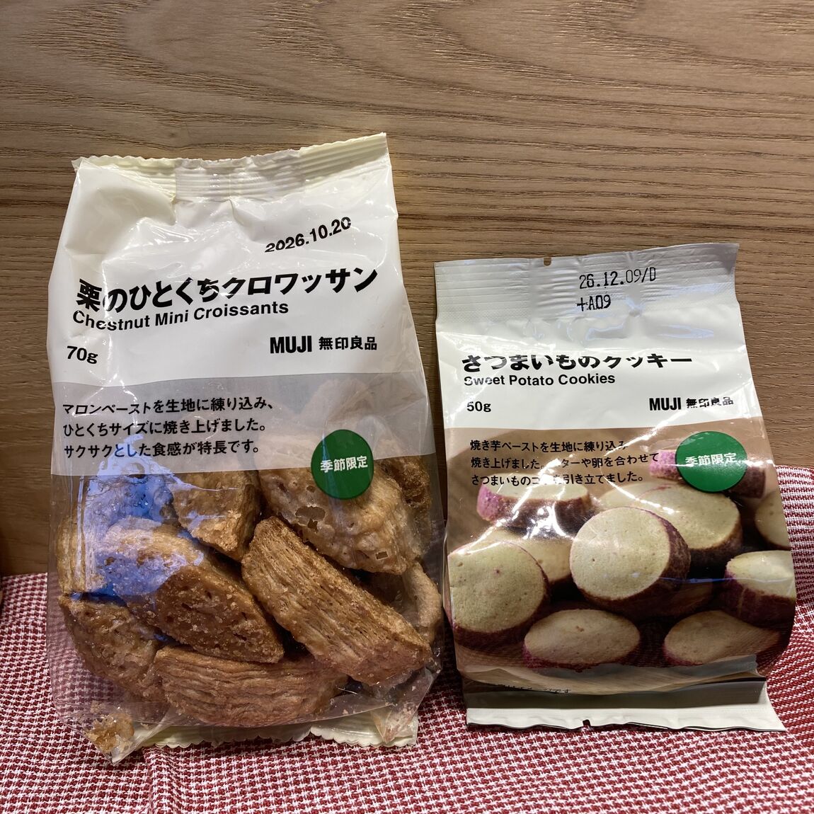 【ルビットパーク南草津】試食のお知らせ_3YewAV