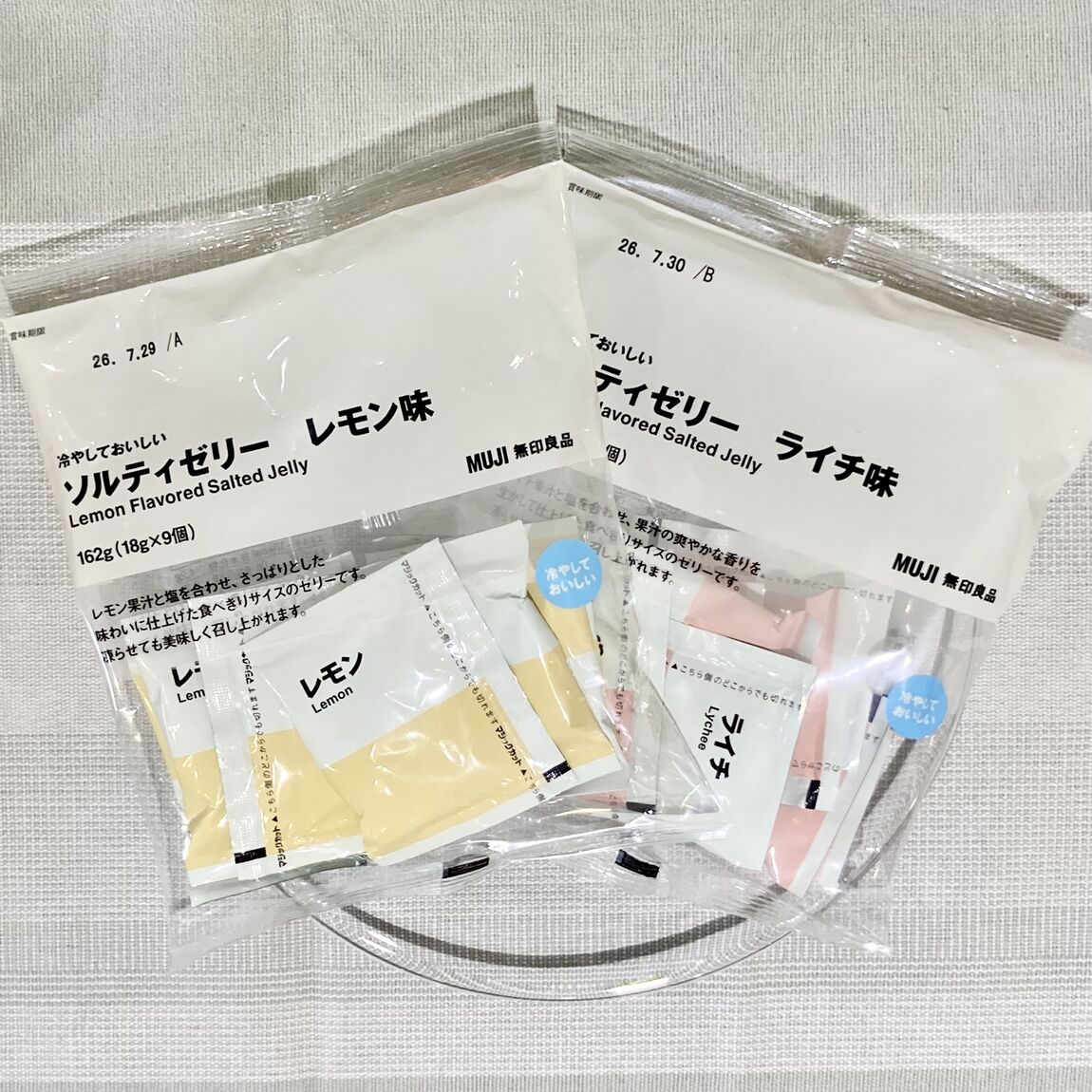 【アリオ倉敷】試食のお知らせ