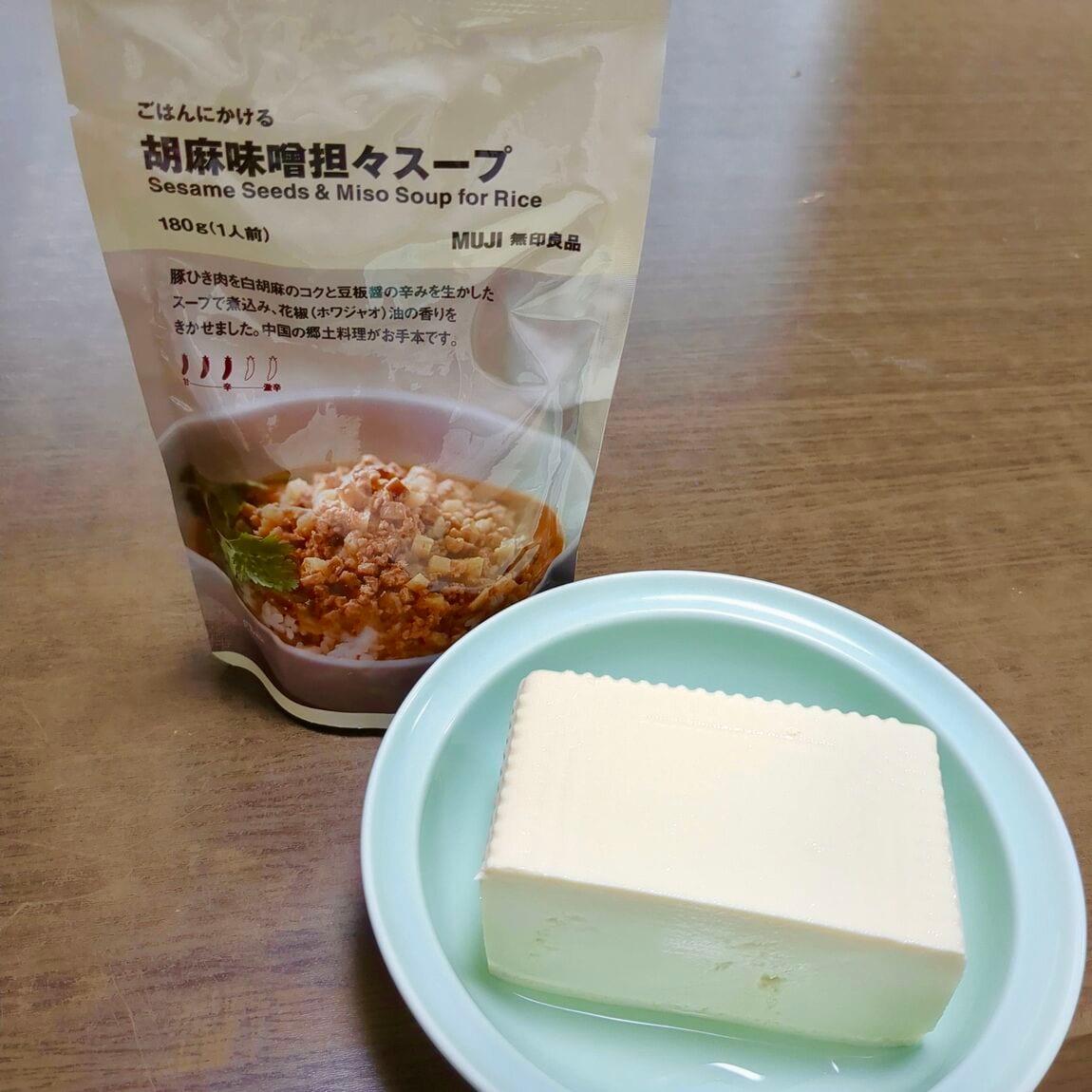 ごはんにかける胡麻味噌坦々スープで作るあつあつ温奴_cj2lqI