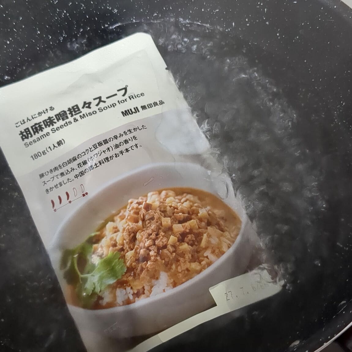 ごはんにかける胡麻味噌坦々スープで作るあつあつ温奴_VQ1Y5Z