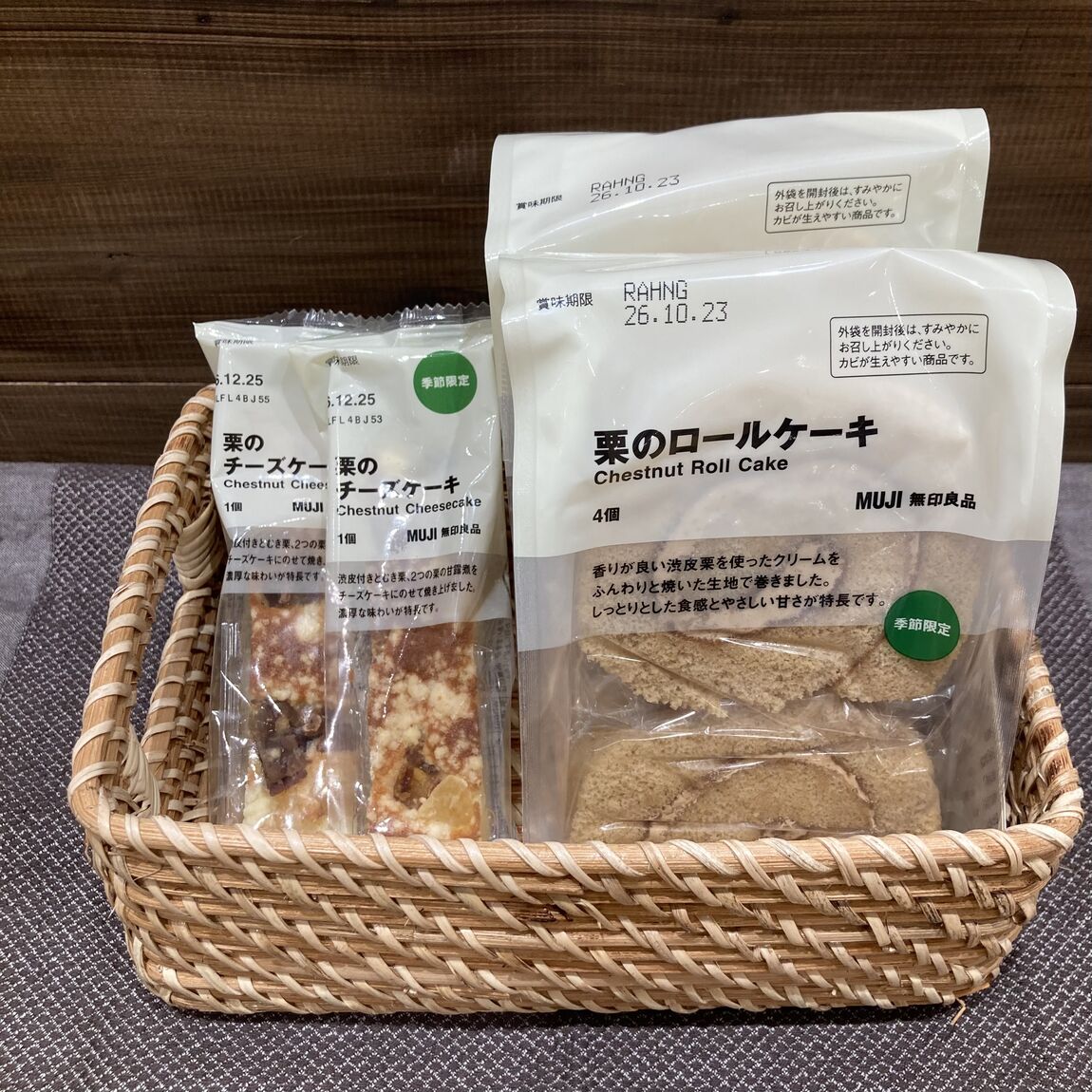 【イオンモール名取】秋のお菓子第２弾！_G6BICY