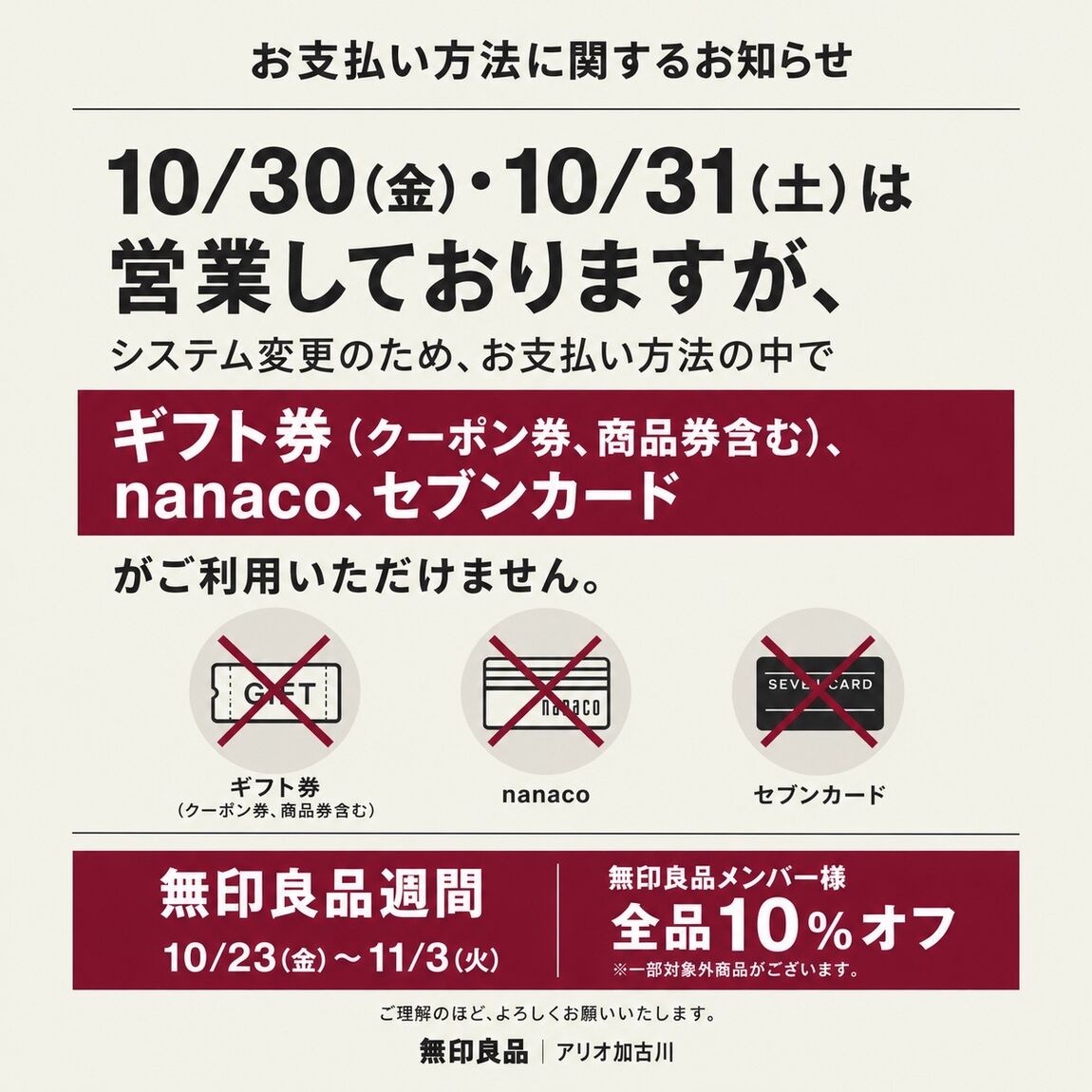【アリオ加古川】身長150cm_0WKLDX