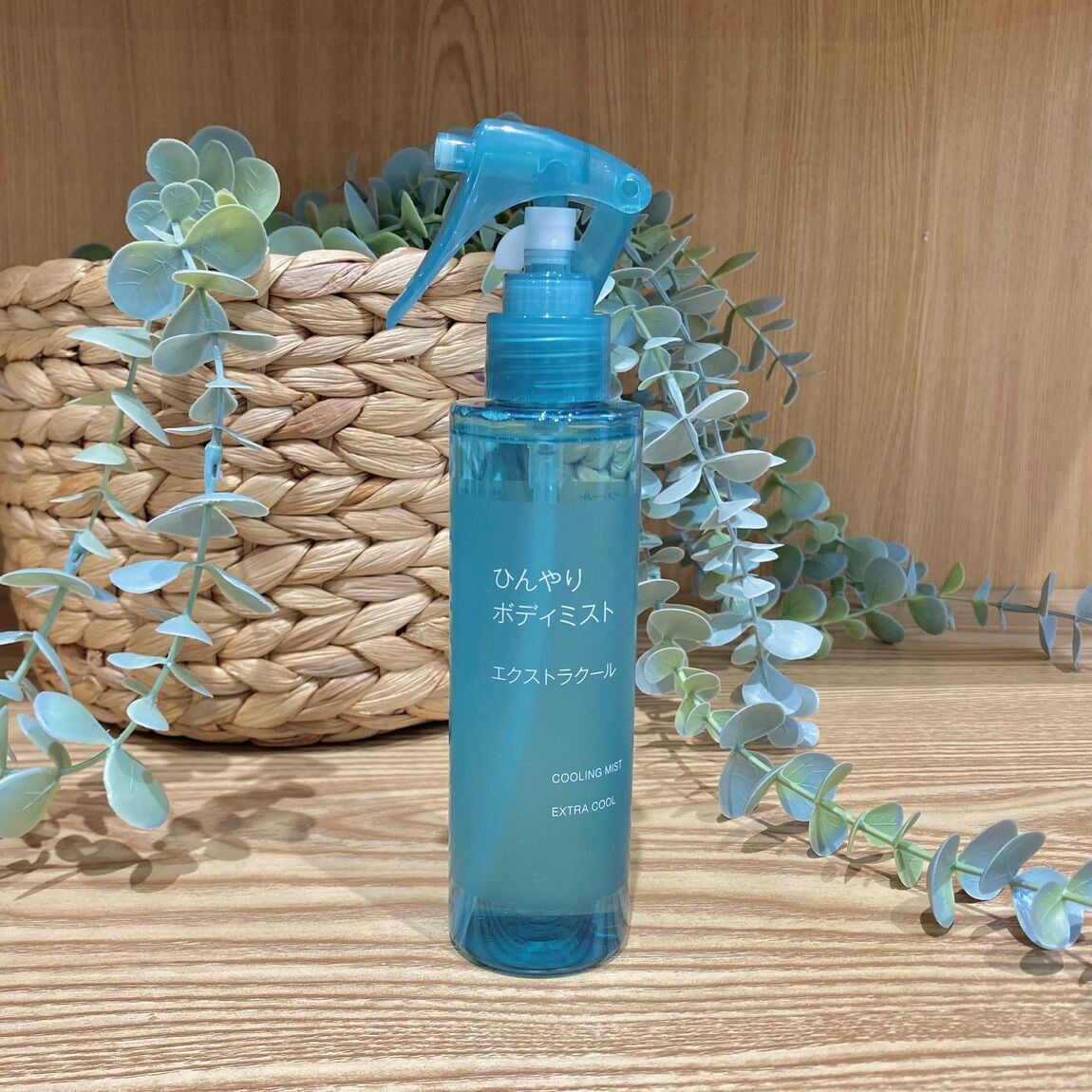 エクストラクール