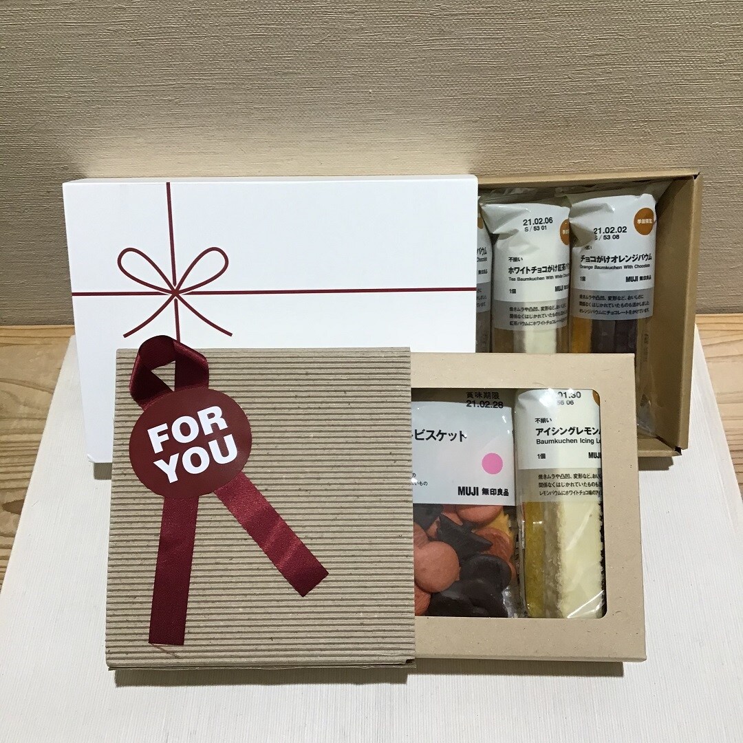【ザ・モール仙台長町】チョコがけバウム