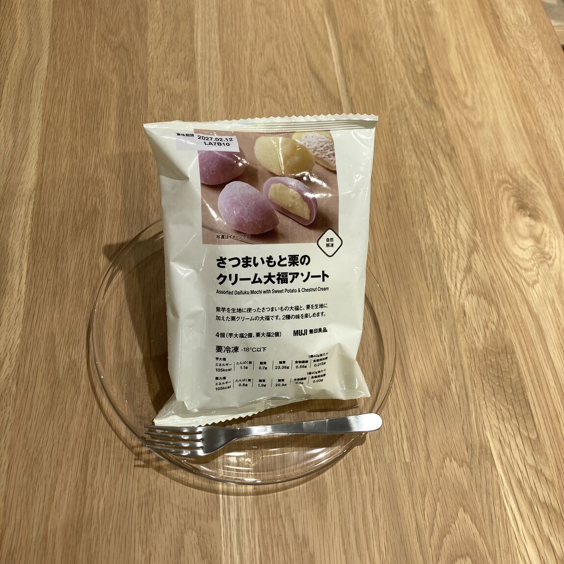 【アル・プラザ金沢】スタッフのおすすめ|季節限定　秋の冷凍スイーツ_Myt40X