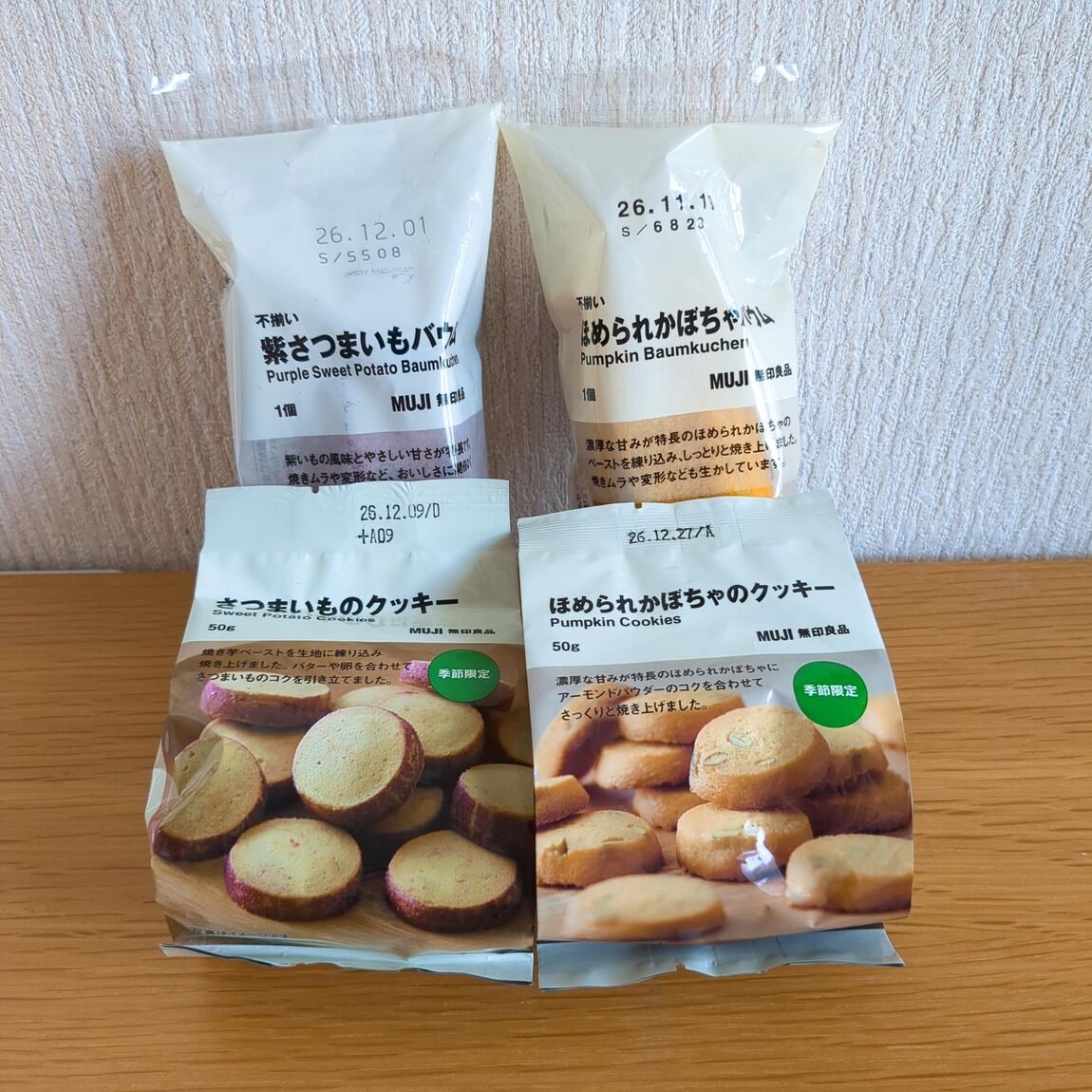 【エスパル郡山】_V6O5Yu