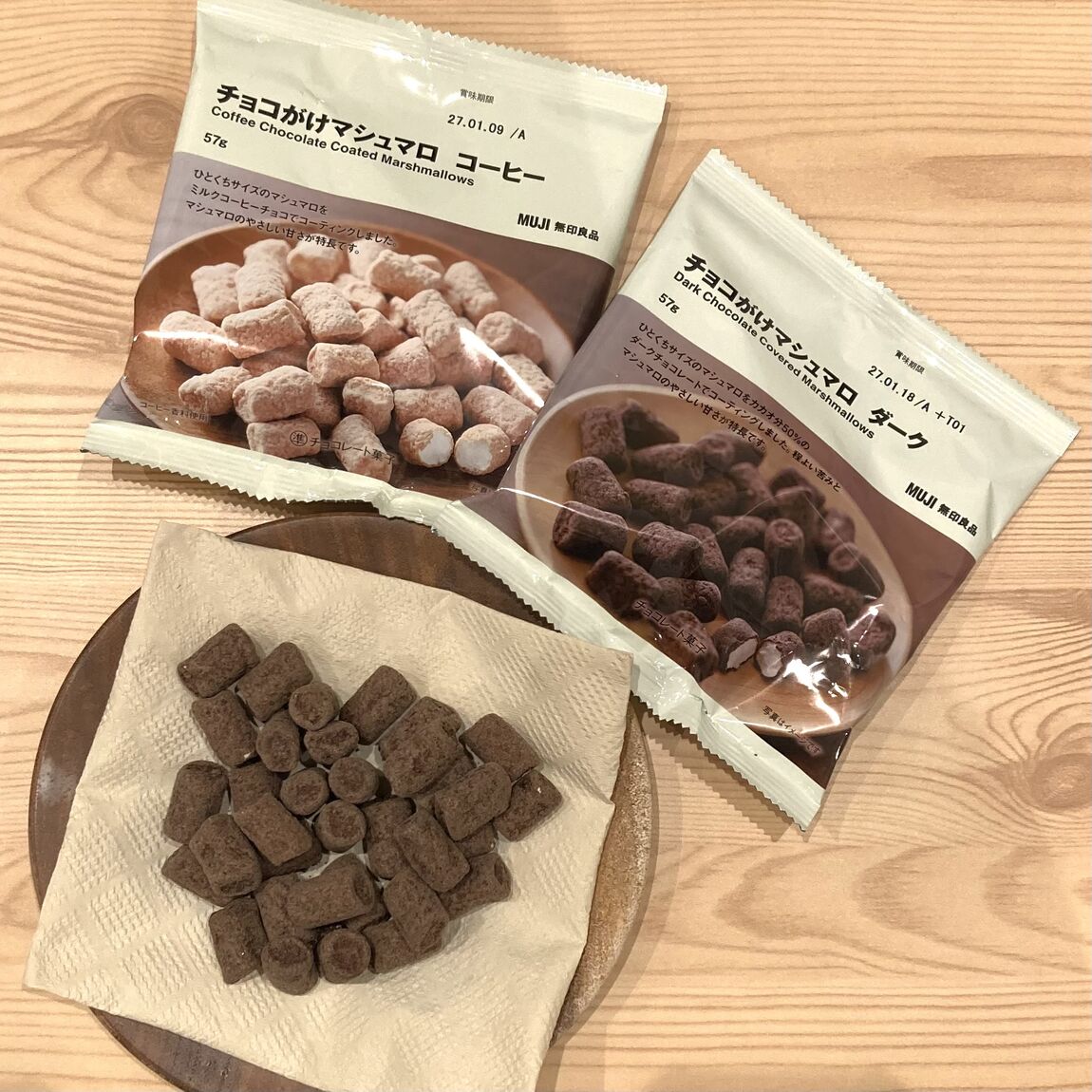 【アリオ上田】無印良品週間を開催します！_w3ZE1P