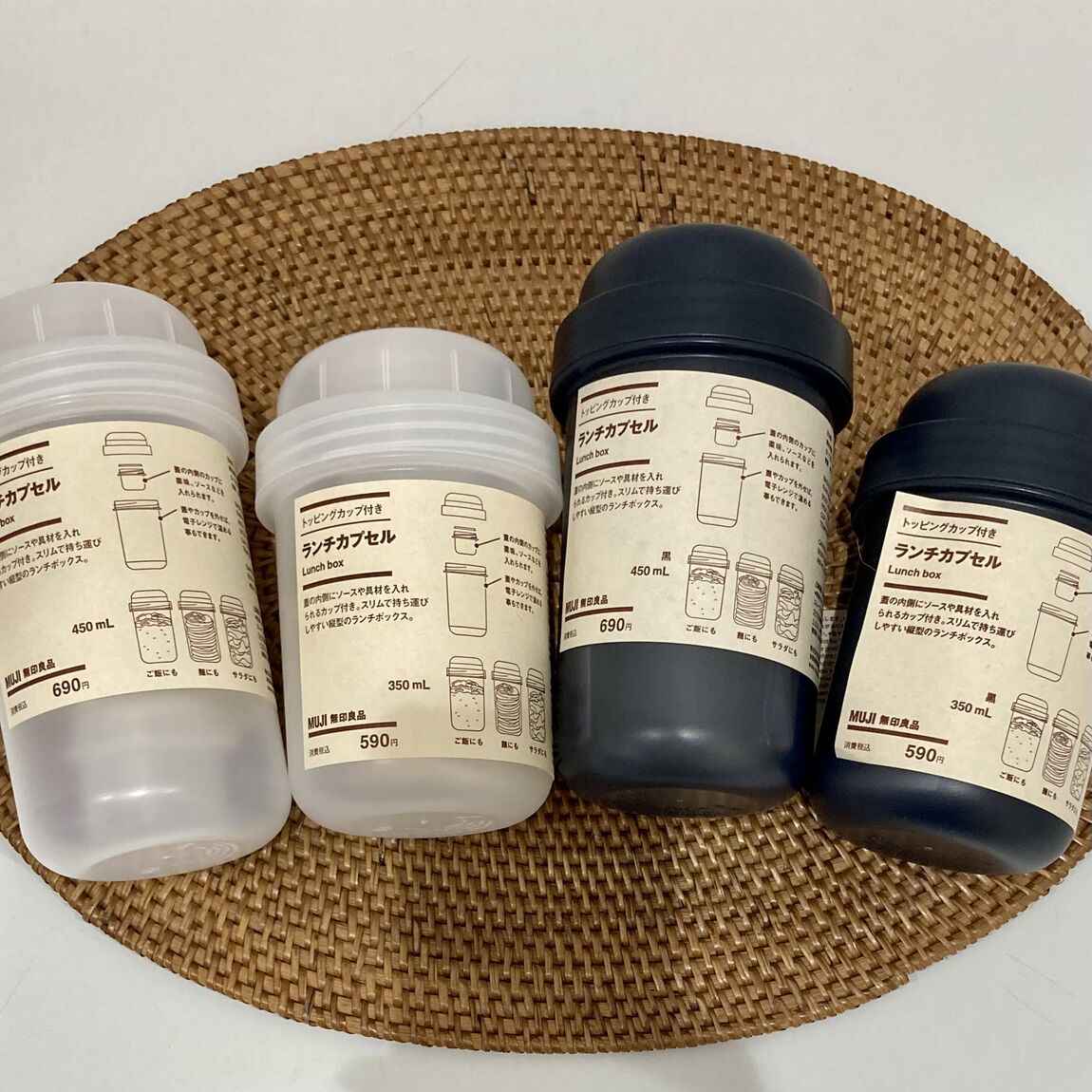 ランチカプセル